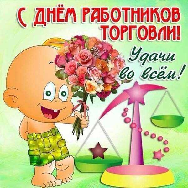 День рождения клиента как повод для продажи