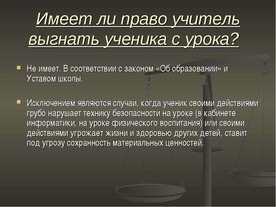 Должны ли учителя в школе готовить детей к егэ, попытался объяснить игорь круглинский (2)