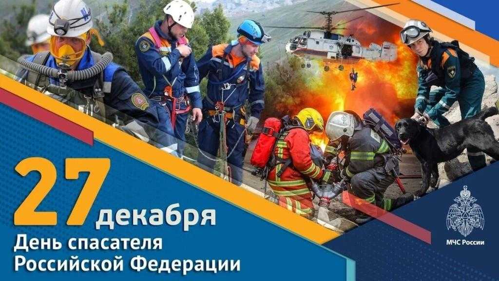 Сотрудники мчс ко дню гражданской обороны в 2018 году получат премии - 1rre