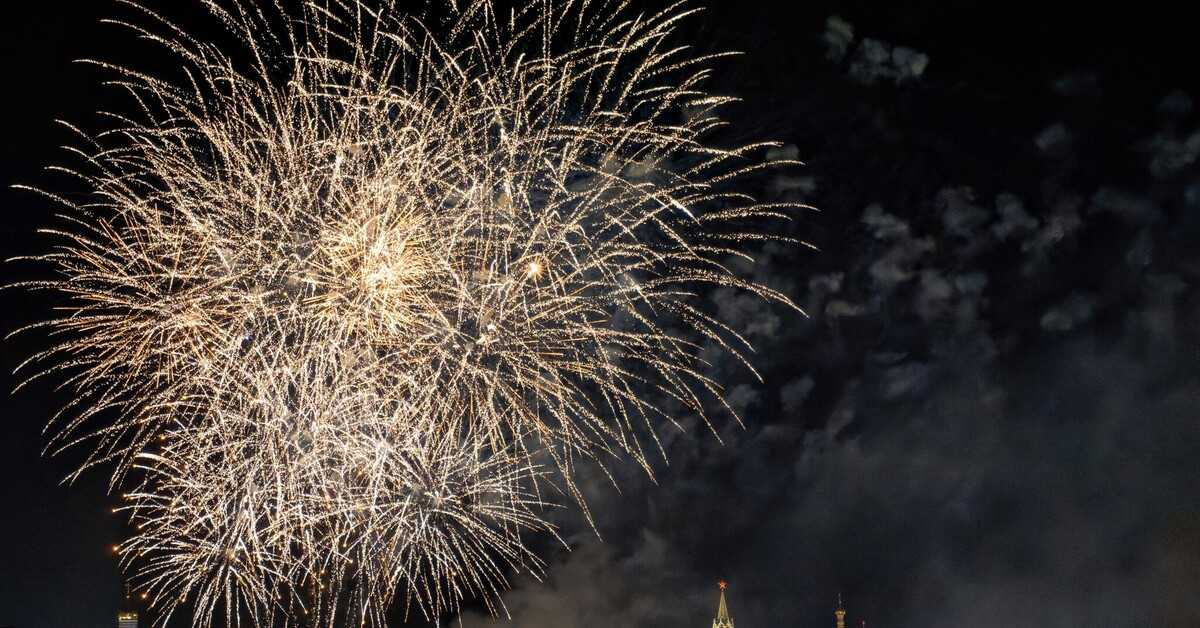 Программа празднования дня народного единства в москве в 2019 году