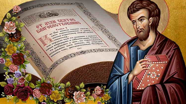 31 октября церковный праздник православный | молитвы святых