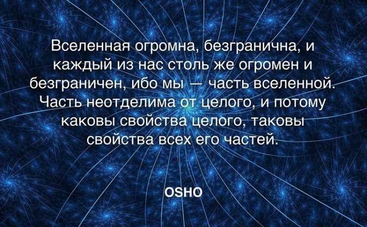 Как научиться понимать знаки вселенной