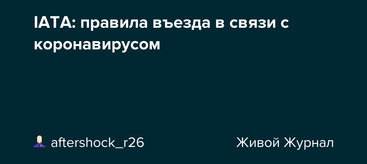 Откроют ли наконец турцию после 15 июня 2021 года, последние новости для туристов из россии