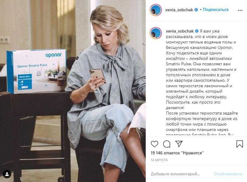 Действительно ли ксения собчак является приемной дочерью анатолия собчака