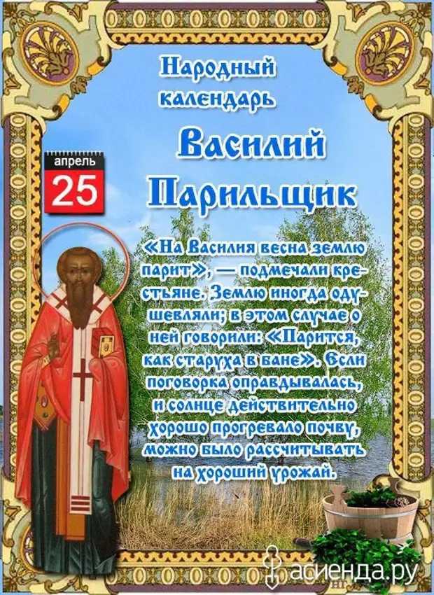 Поверья и приметы 27 марта 2023 года связаны с венедиктовым днем - донецкий тормозок