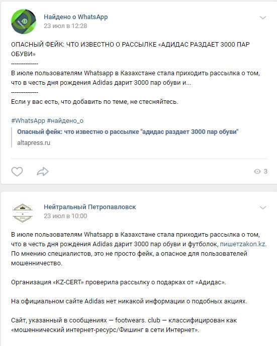 Адидас раздает кроссовки бесплатно всем пользователям с помощью смс сообщений на смартфон