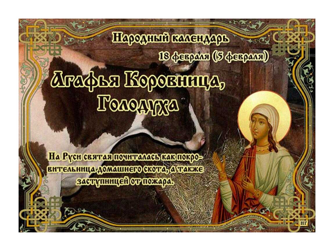 Народные приметы на 28 марта 2023 года: что можно и чего нельзя делать в этот день