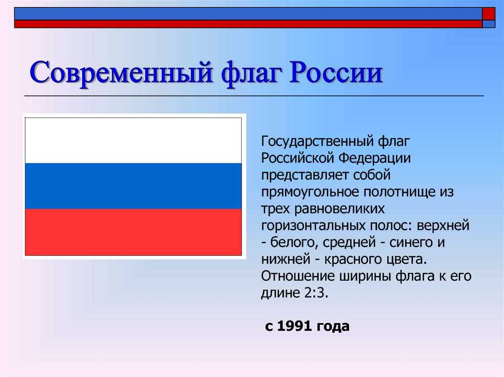 История ссср