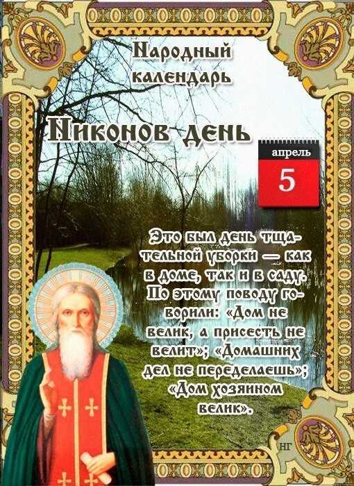 Приметы и традиции 4 ноября: день казанской иконы божьей матери или «осенняя казанская»