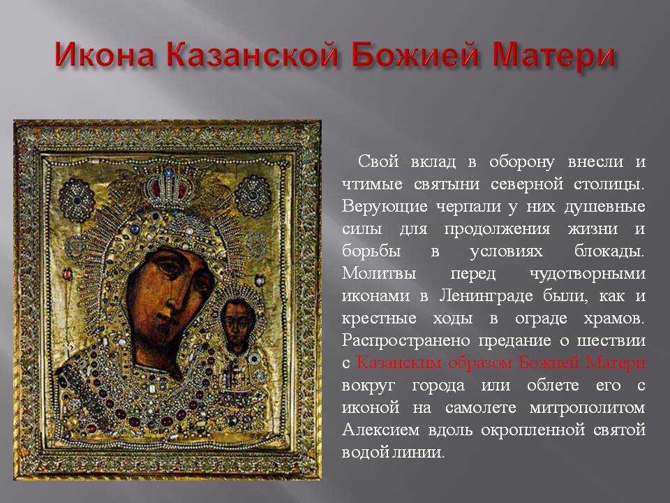 Можно ли мыть голову в церковные праздники