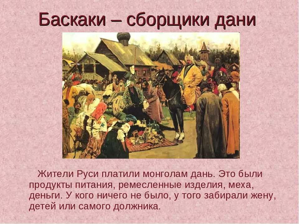 Кого на руси называли «мымрами» | история россии | дзен