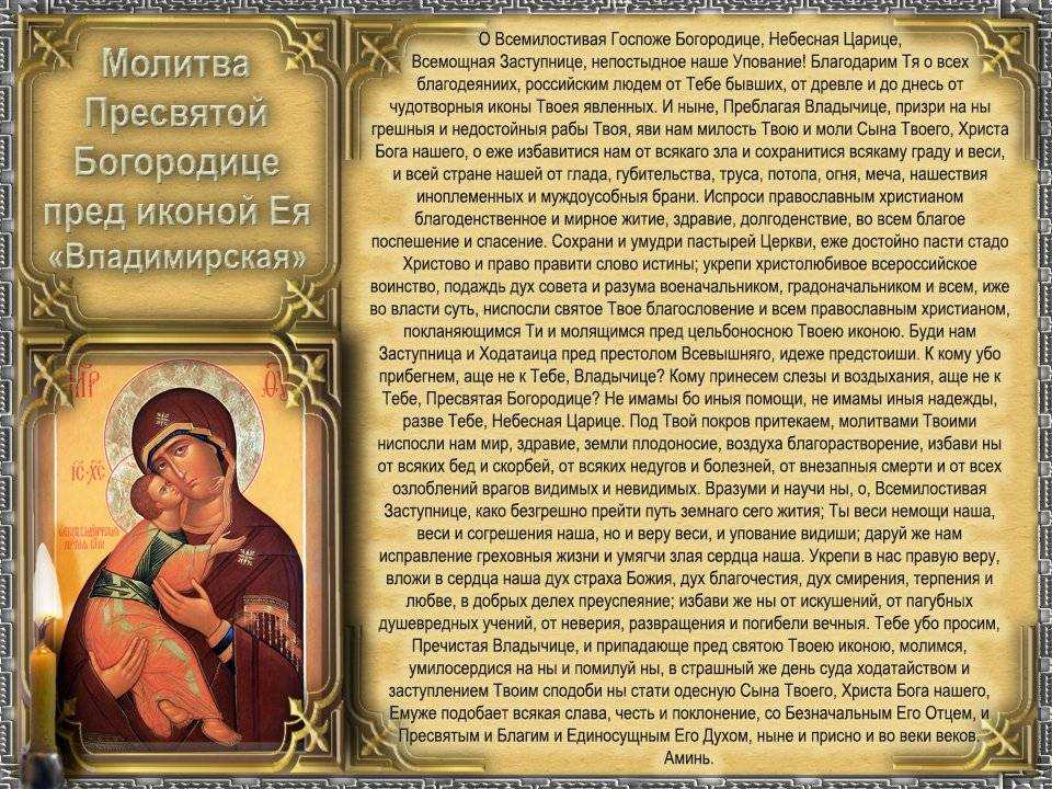 Икона божией матери «милостивая» (киккская) – 8 января