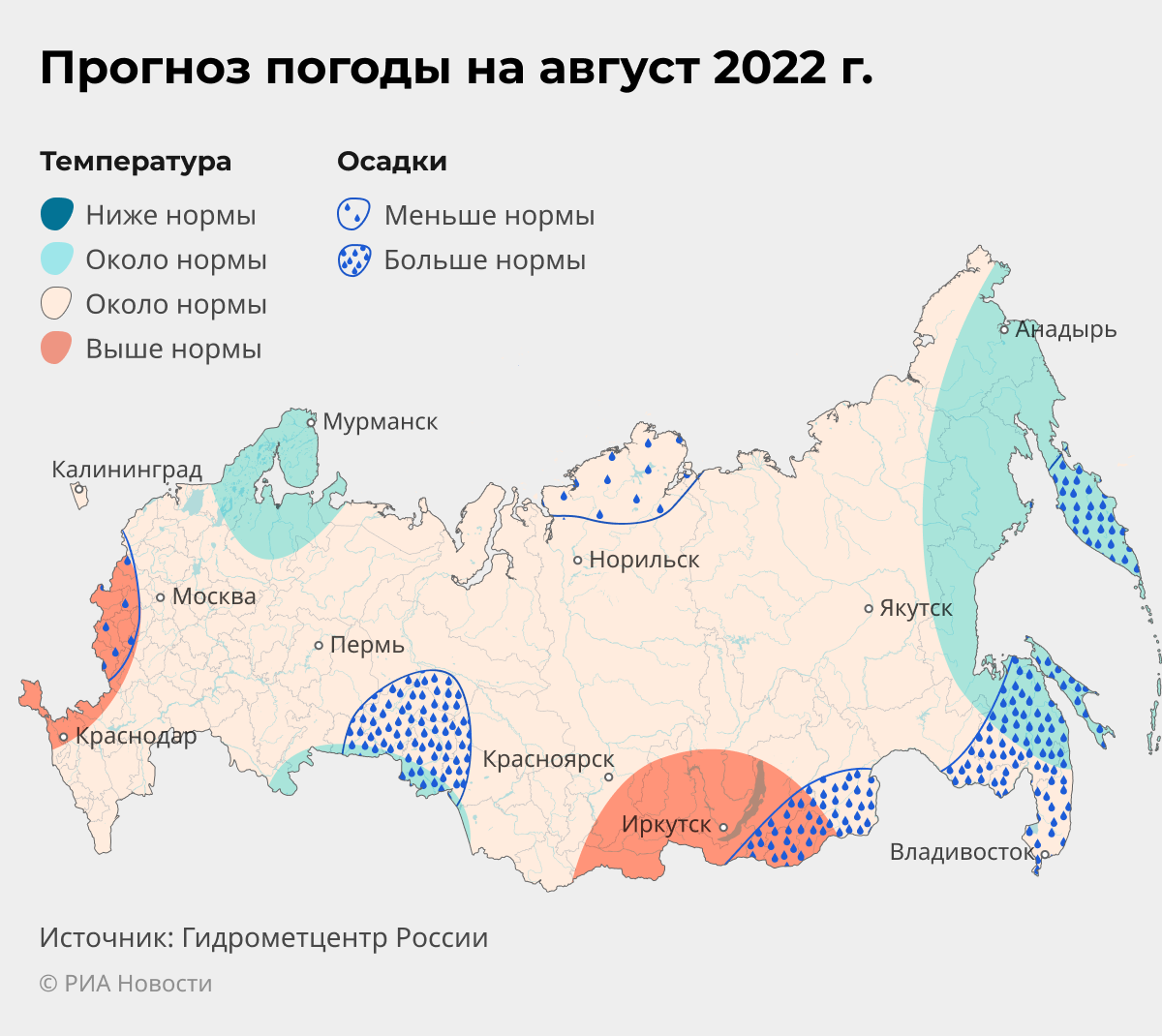 Лето 2024 в москве какое будет прогноз