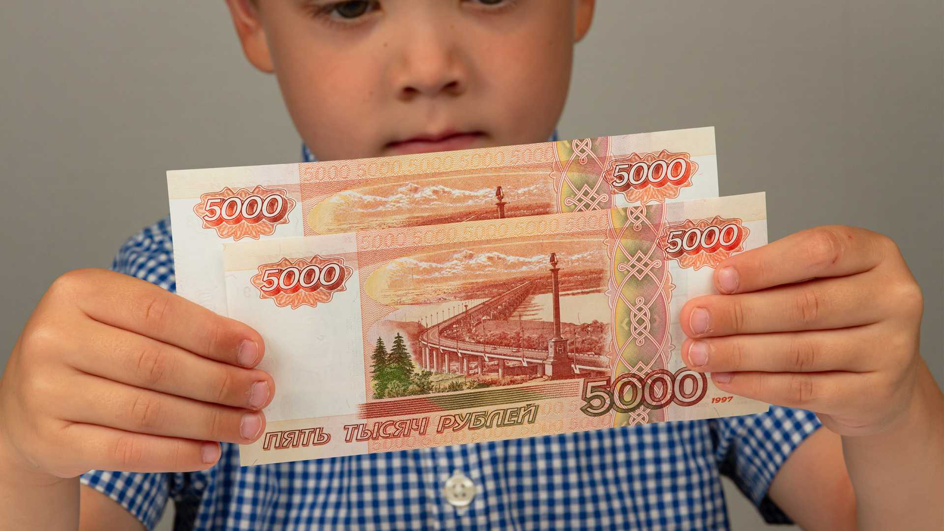 Выплаты школьникам в 2023 году - будут ли выплачивать 10000 руб: последние изменения, свежие новости