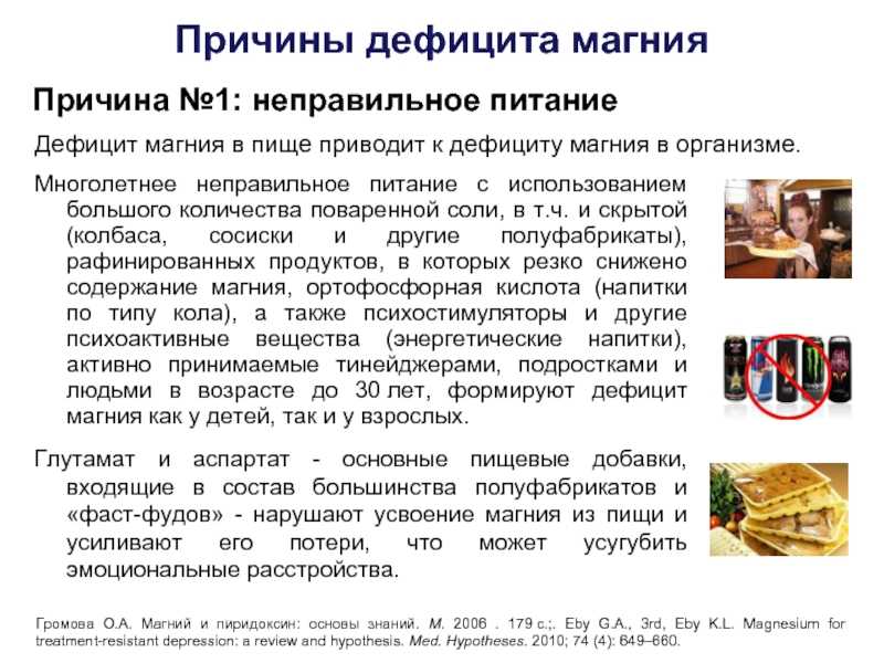Синдром хронической усталости: неопределенная болезнь
