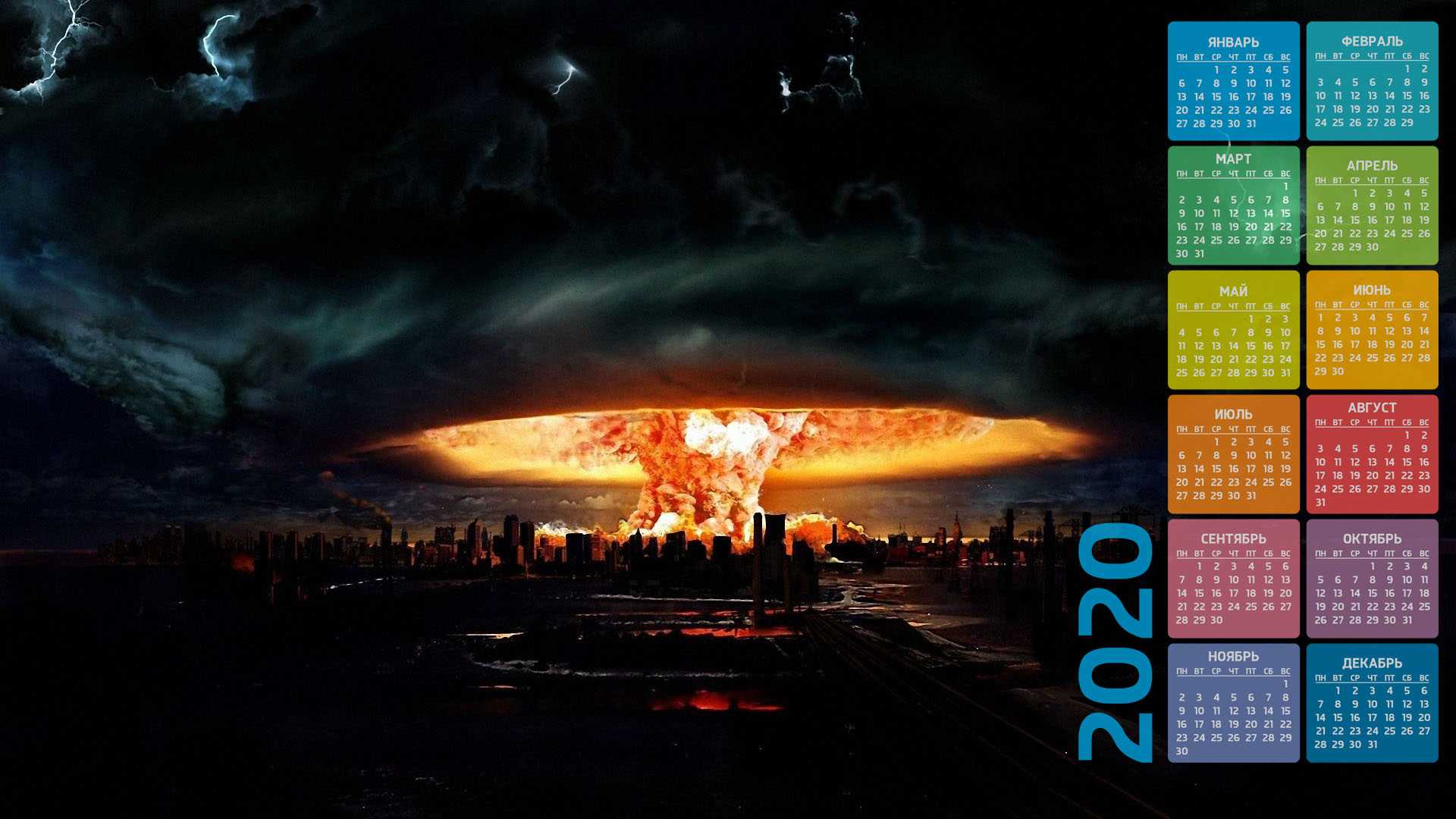 Фазы луны в ноябре 2020 года