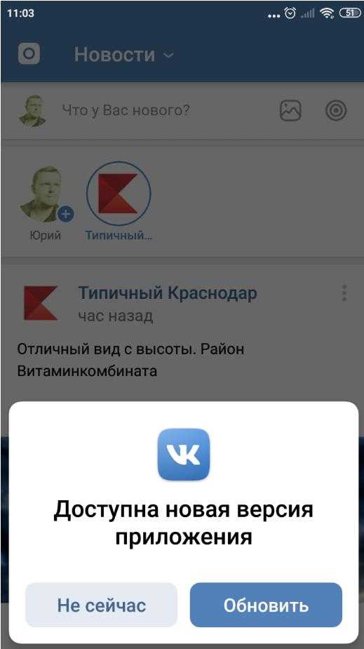Как вернуть старый вк: привычный функционал, музыка в неограниченном доступе
