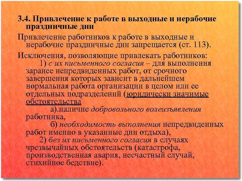 18 апреля 2023 какой сегодня церковный праздник — вторник светлой седмицы, день святых апостолов зиновия и онисима: запреты и народные приметы, которые соблюдают верующие люди. - донецкий тормозок