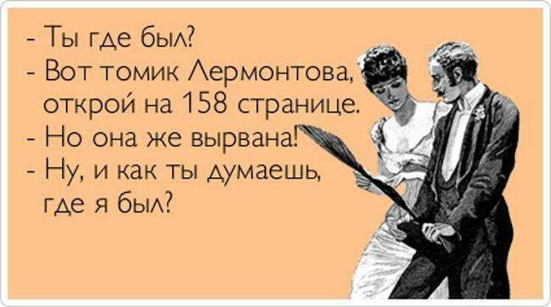 Что делать, если женатый предлагает стать его любовницей?