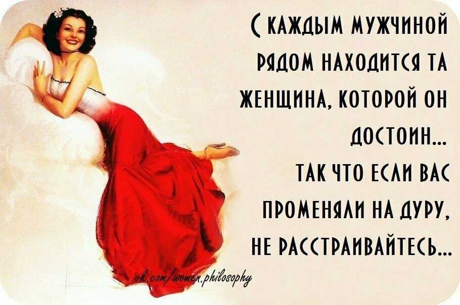 Как любовницы управляют женатыми мужчинами: способы и хитрости