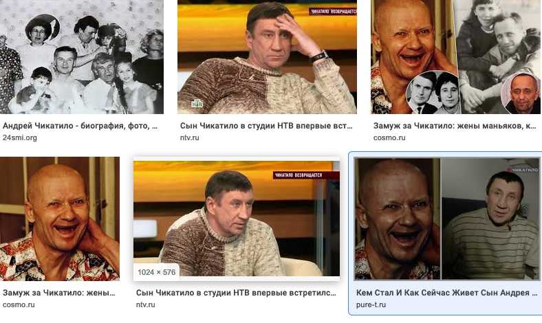 Почему милиция так долго не могла поймать чикатило - русская семерка