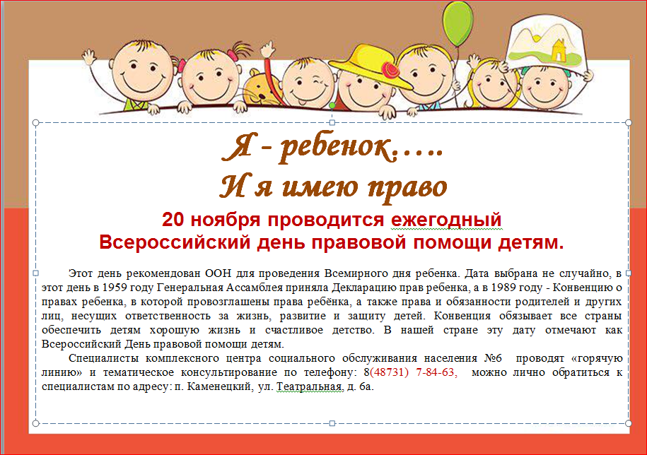 Праздники 1 июня 2023