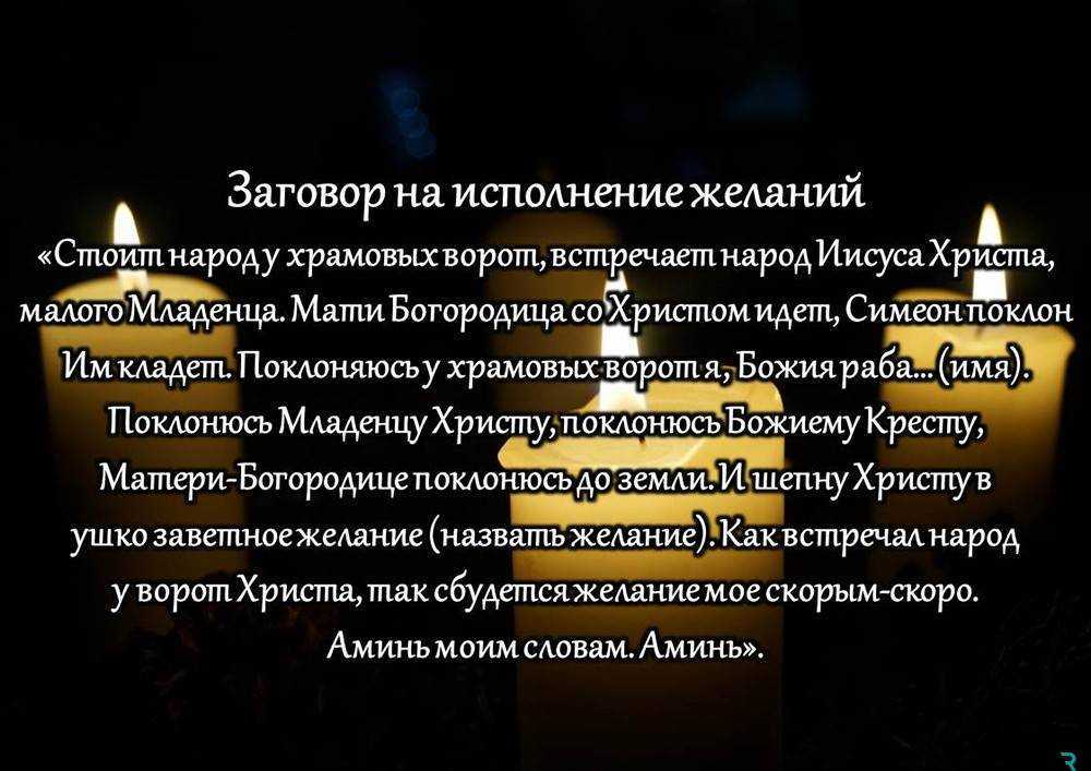 Новолуние 21 марта 2023 года: во сколько точно, как привлечь удачу и деньги