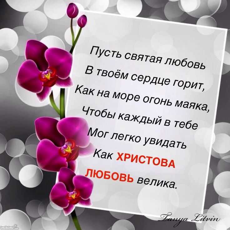 С днем свекрови картинка #794422