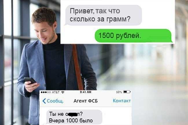 Правда ли что фсб читает переписки вк. и долго они будут его хранить? я не хочу, чтобы мою переписку читали! можно себя как-нибудь защитить