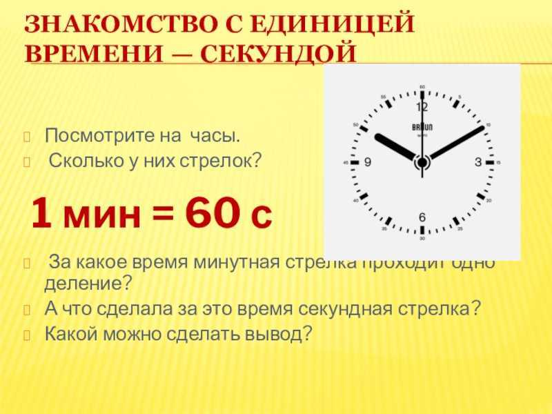 Переход на летнее время в россии в 2021 году