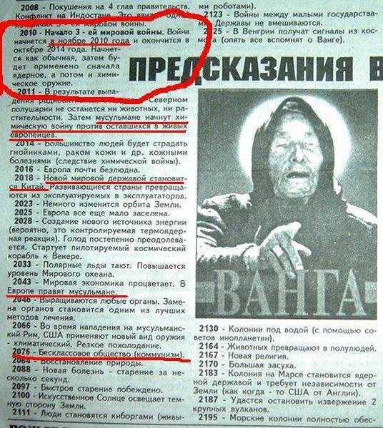 Что говорила ванга о кремации тела, реинкарнации души и загробном мире - питербургер.ru