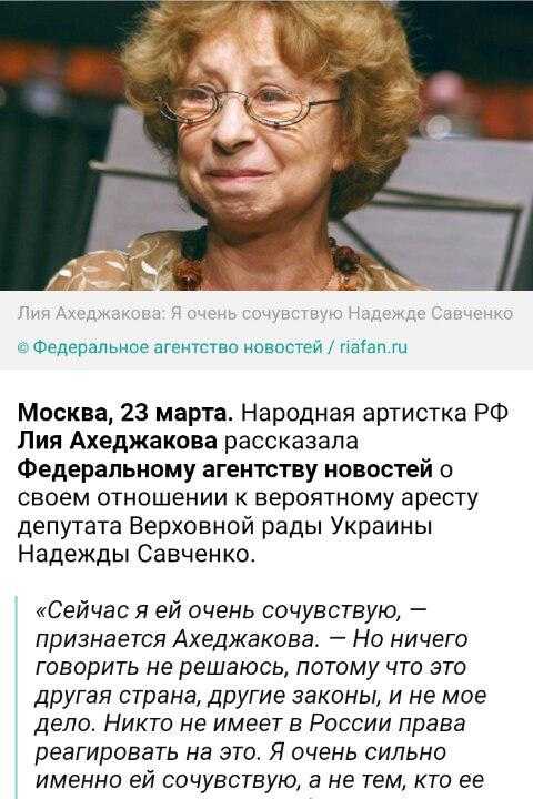 Николай платошкин: лия ахеджакова как противник ссср
