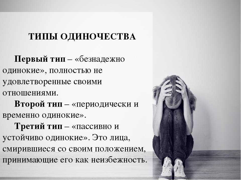 Как женщины и девушки после 30 лет смотрят на мужчин психологически | annablog