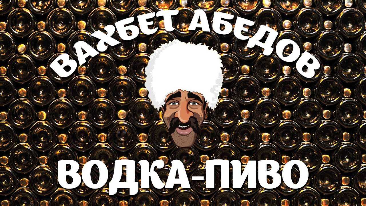 From the d 2 the lbc. eminem and snoop dogg. русский перевод