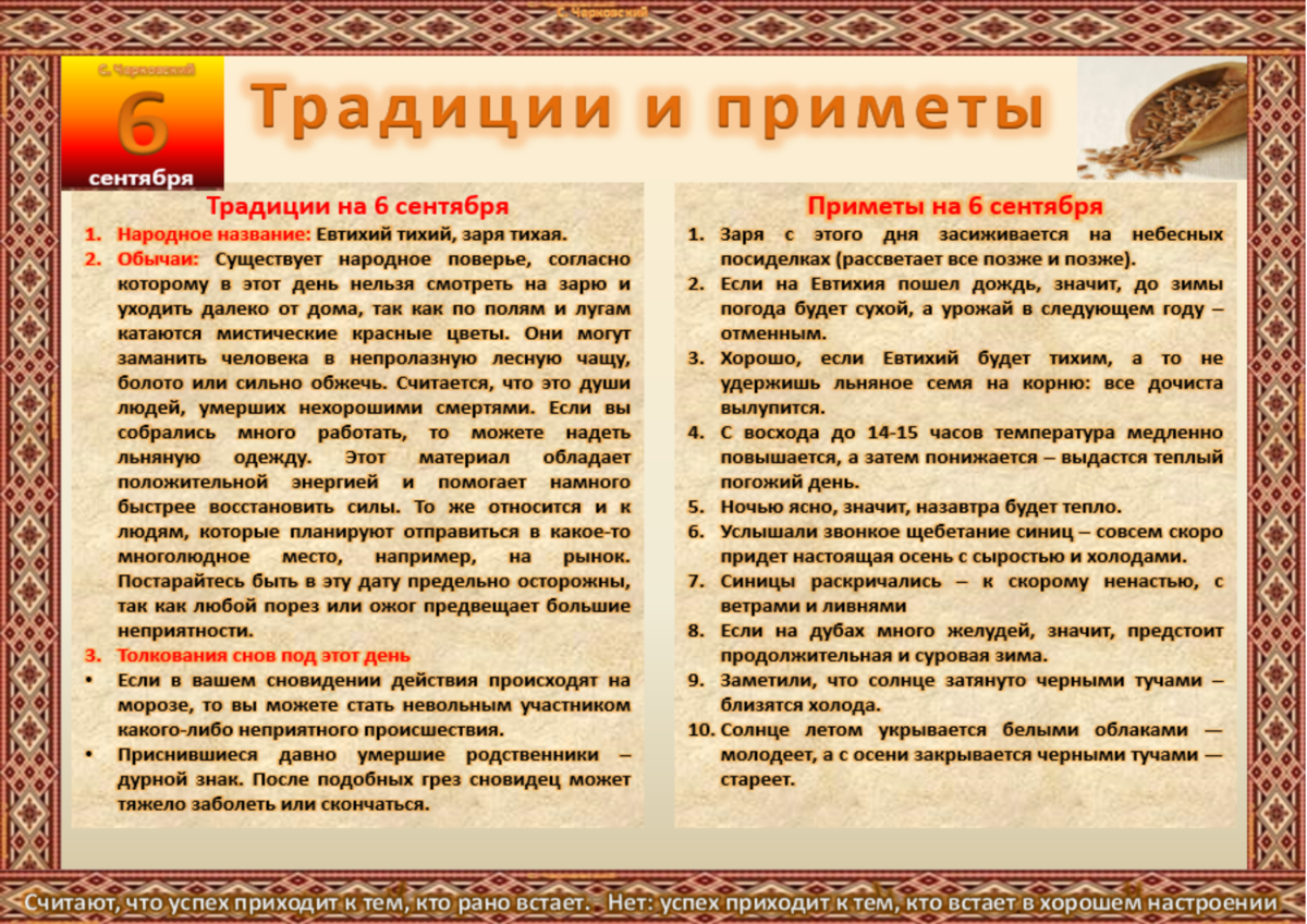 Никола летний 2022: традиции, приметы и запреты на николая чудотворца, 22 мая