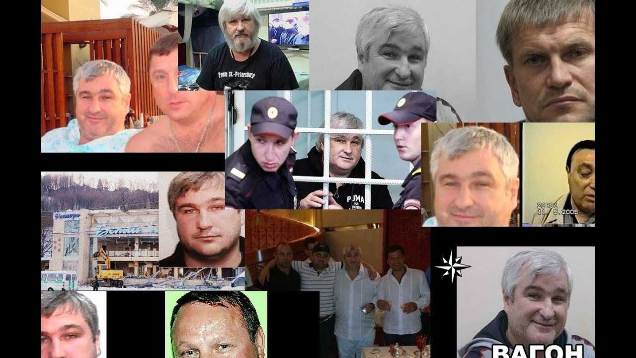 Вова   вагон