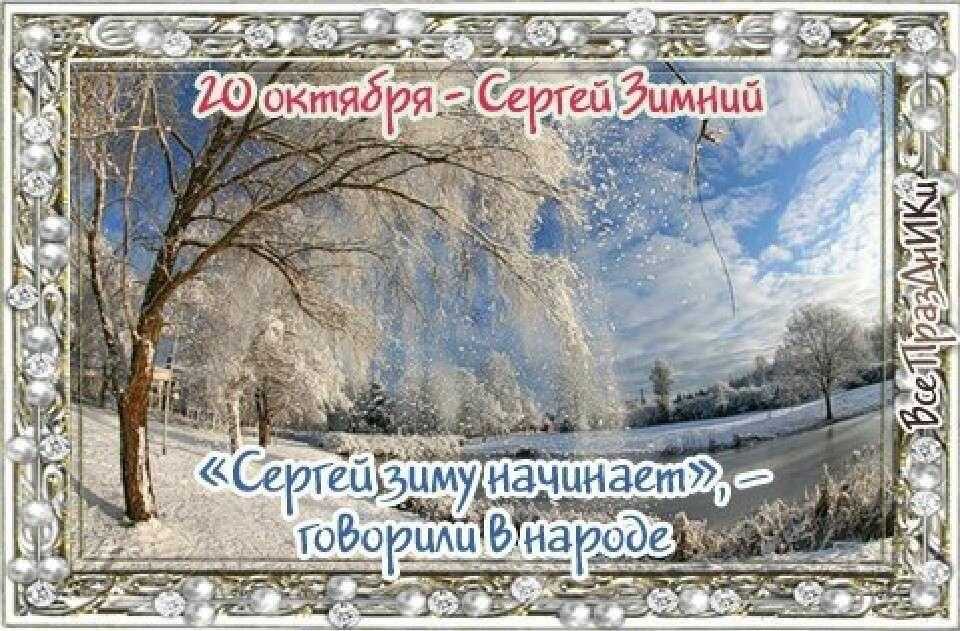 Праздники октября: самые необычные, забавные и оригинальные памятные даты месяца