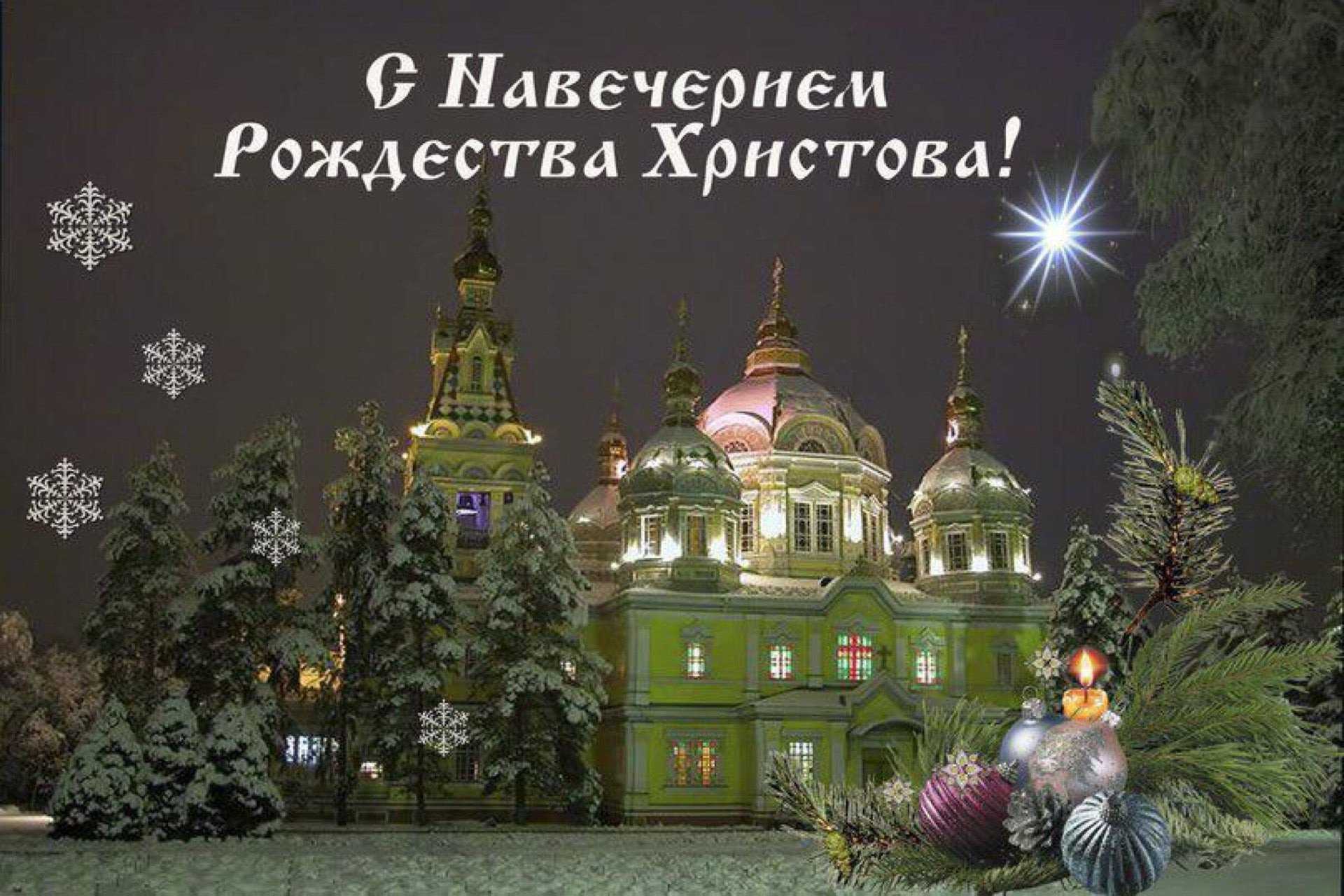 Кутья на рождество 2023 года — 13 рецептов рождественской кутьи