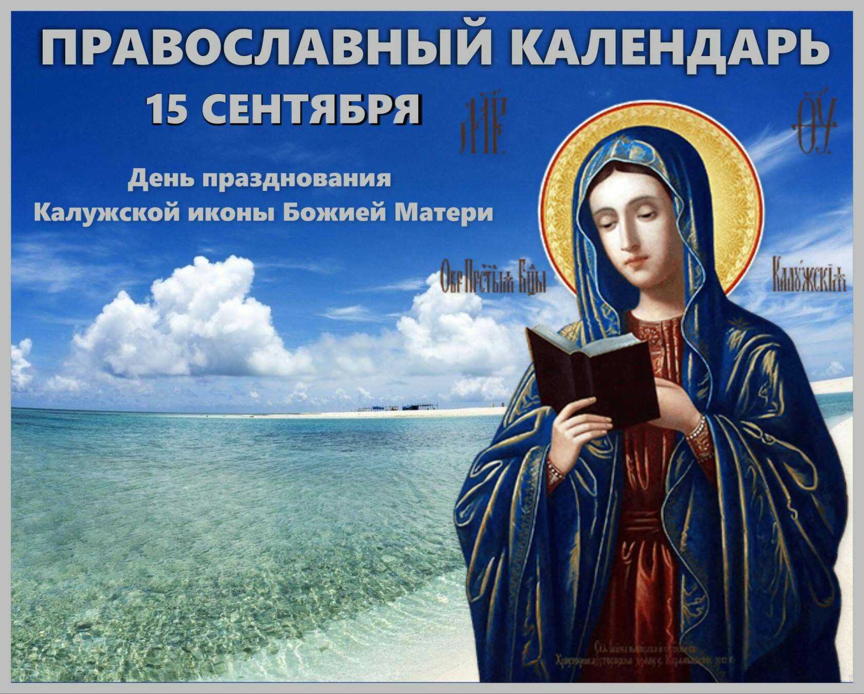 День худеющих 2023