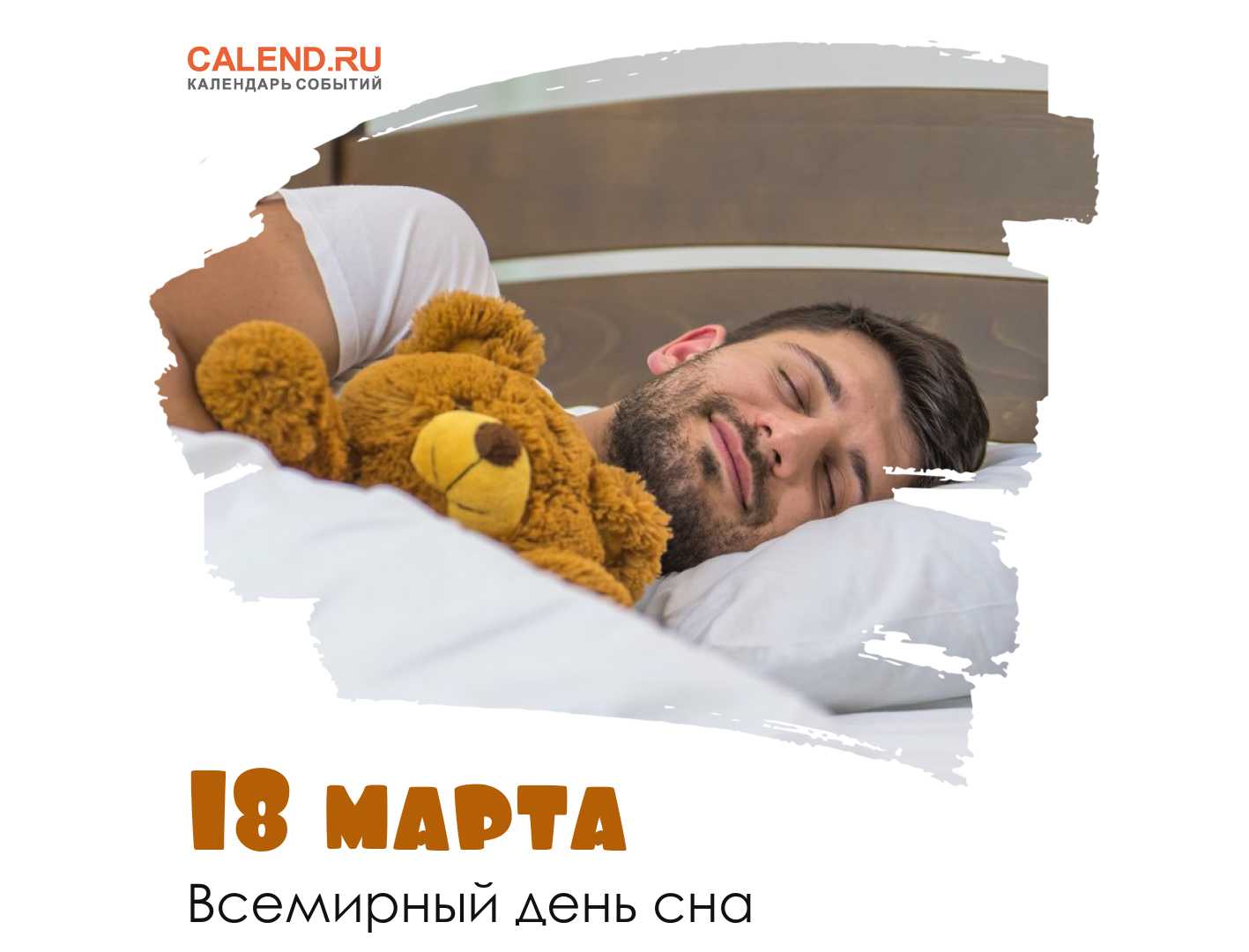 25 сентября 2023 года: какой праздник отмечают в россии и мире, приметы дня